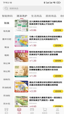 热浪内购 0.1.3 官方版 2
