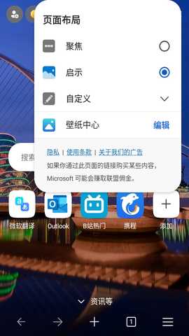 edgedev版本 142.0.3557.0 最新版 4