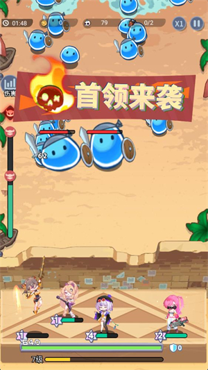 代号偶像防线 1.0 最新版 2