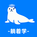 躺着学英语
