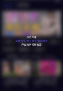 反差百科 2.3.1 官方版 2