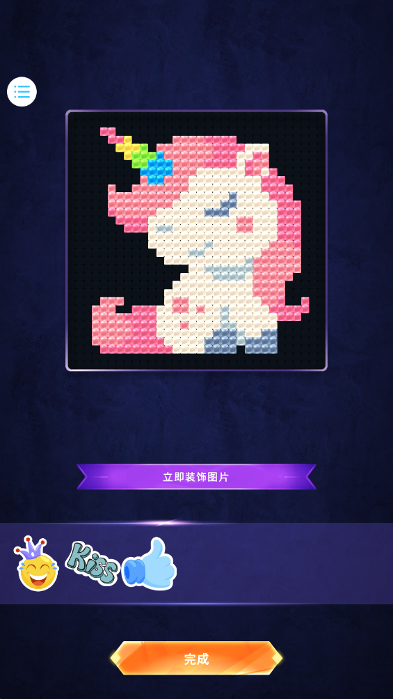 缤纷宝石消除 2.7.6 安卓版 0