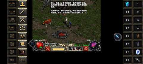 暗黑破坏神2黑暗征途3.0 3.0 最新版 3