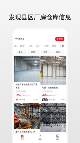 扩脉 1.0.37 官方版 3