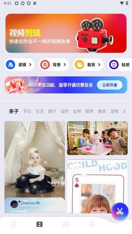 HamHub v1.0.1 最新版 2