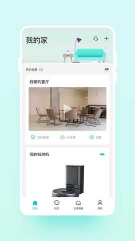 云智连 2.26.0 安卓版 0