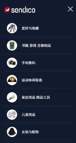 千纸鹤日淘 9.9.9 官方版、 1