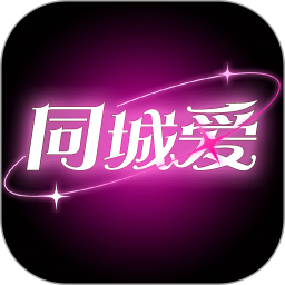 同城爱约会