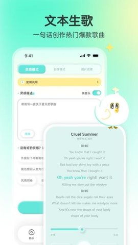 咕乐 1.3.1 安卓版 2