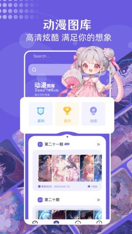 蓝猫图库 1.4 安卓版 2