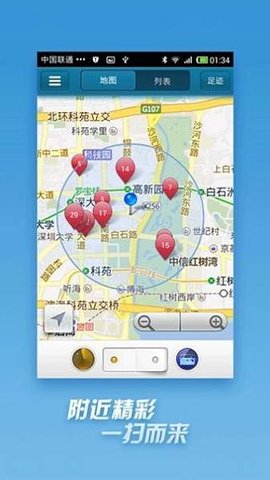 快博 4.0.9 官方版 3
