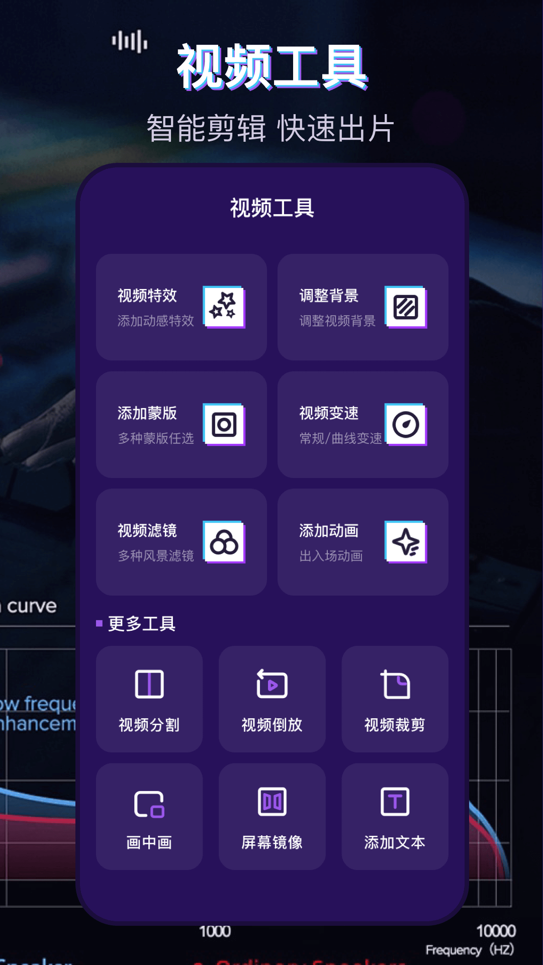 音乐播放器MP3 3.2.1.45 安卓版 1