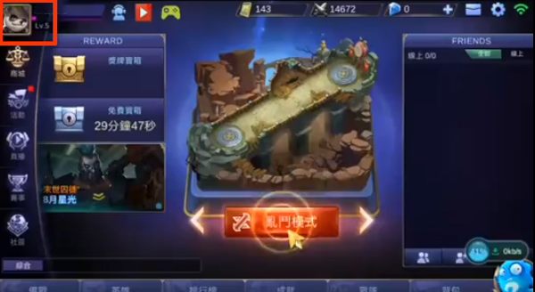 无尽对决国际服 22.1.18.11201 最新版 1