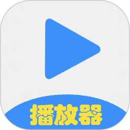 手机电视万能播放器