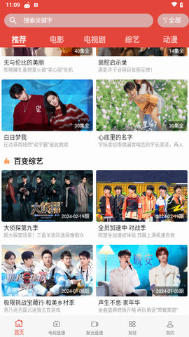 欧K影视 2.3 最新版 2