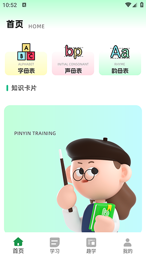 爱读 1.0.0 最新版 0