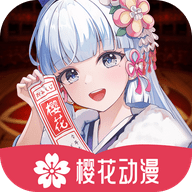 樱花漫画