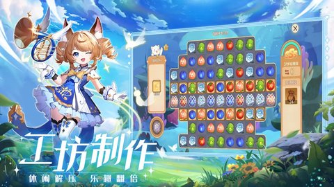 奇幻梦旅人觉醒 0.7.14 最新版 2