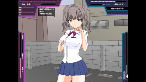 少女狩猎大叔 1.0 最新版 3