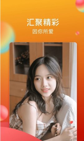51糖心 2.9.2 官方版 1