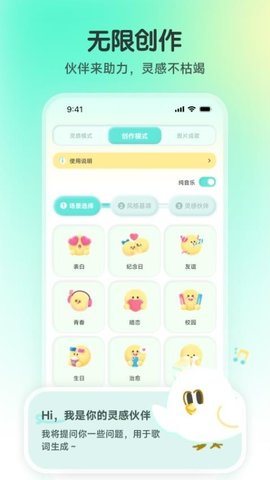 咕乐 1.3.1 安卓版 3