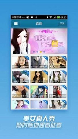 快博 4.0.9 官方版 1