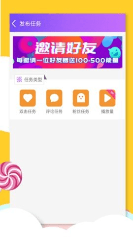 要火社区 2.8 安卓版 2