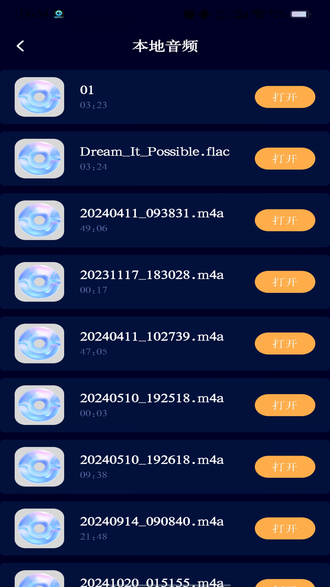 音量调节器 1.0.3 安卓版 2