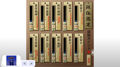 格斗大小姐卡莲 1.1 最新版 1