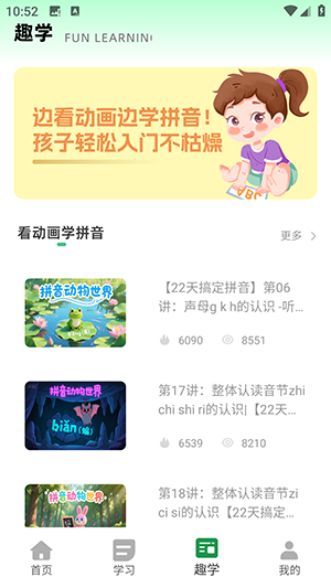 爱读 1.0.0 最新版 2