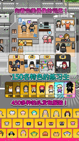 月刊偶像 8.65 安卓版 3