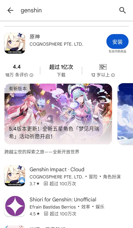 谷歌play应用商店 47.9.41-31 [0] [PR] 806466805 最新版 2