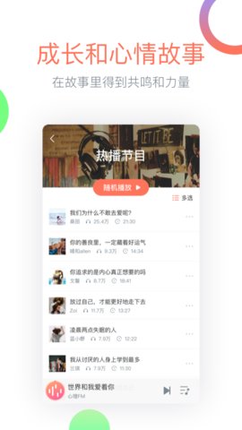 心理FM 5.6.2 最新版 2