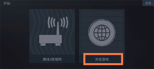 反抗Kontra 1.123 安卓版 2