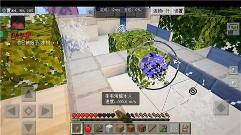 我的世界惊变100天枪械整合包 1.16.221.01 最新版 3