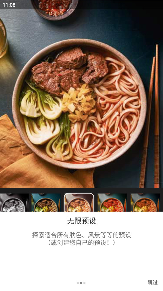 lightroom 10.5.3 最新版 1
