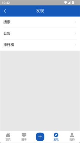 万狸社区 1.0 最新版 1