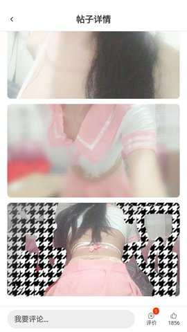 白嫖之家 3.2.8 最新版 1