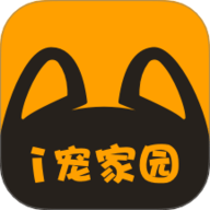 i宠家园