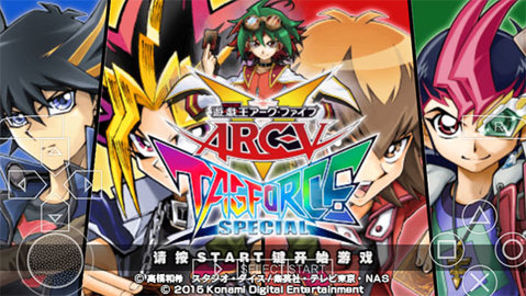 游戏王ARC 5.0.8 最新版 1