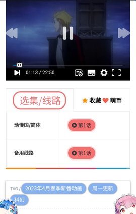 五弹幕 1.0 安卓版 2