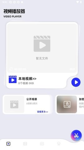 HamHub v1.0.1 最新版 1