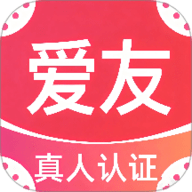 爱友