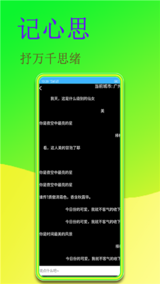 闻字猫 1.0 安卓版 2