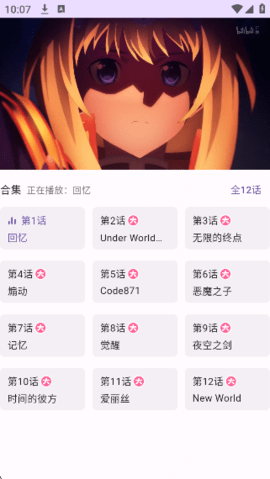 bilineo 1.0.5 安卓版 3