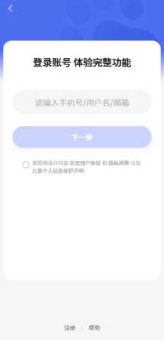 文心快码 9.9.9 安卓版 2