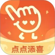 点点添喜