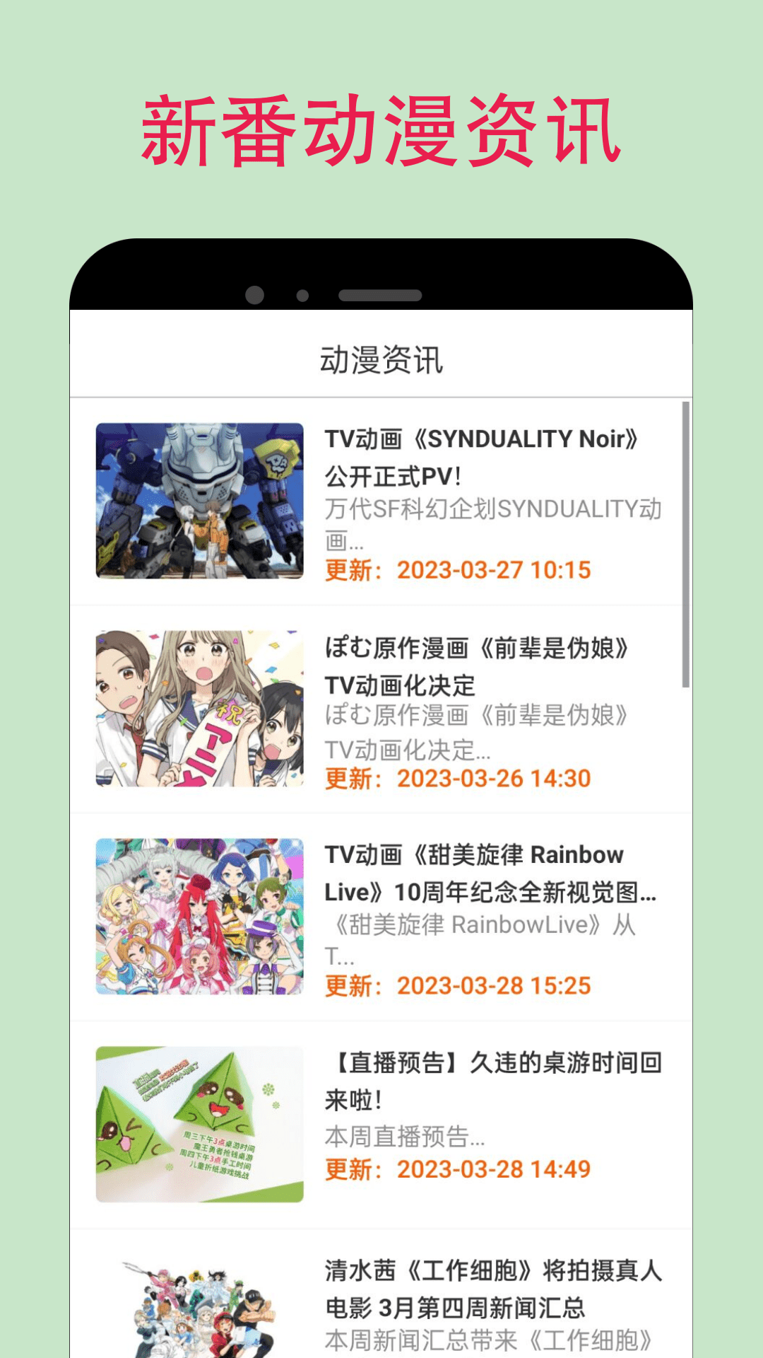 漫蛙 2.0.6 安卓版 1