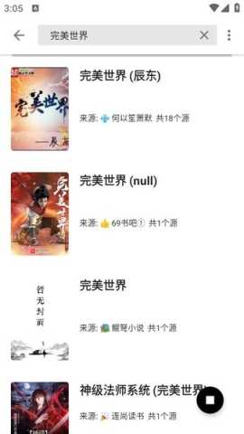 阅读终极版 91.3.7 最新版 2