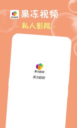 果冻Vlog 1.0.2 最新版 1